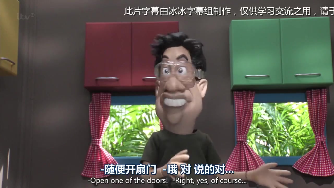 木偶屋 第一季