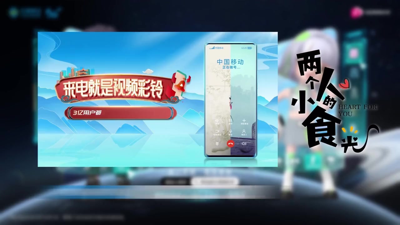 两个人的小食光