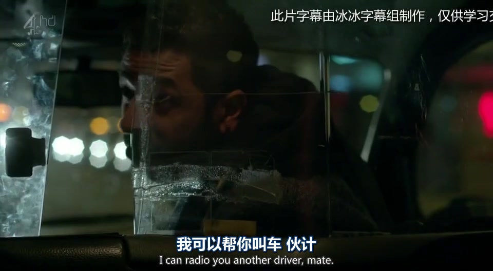 无意冒犯 第一季
