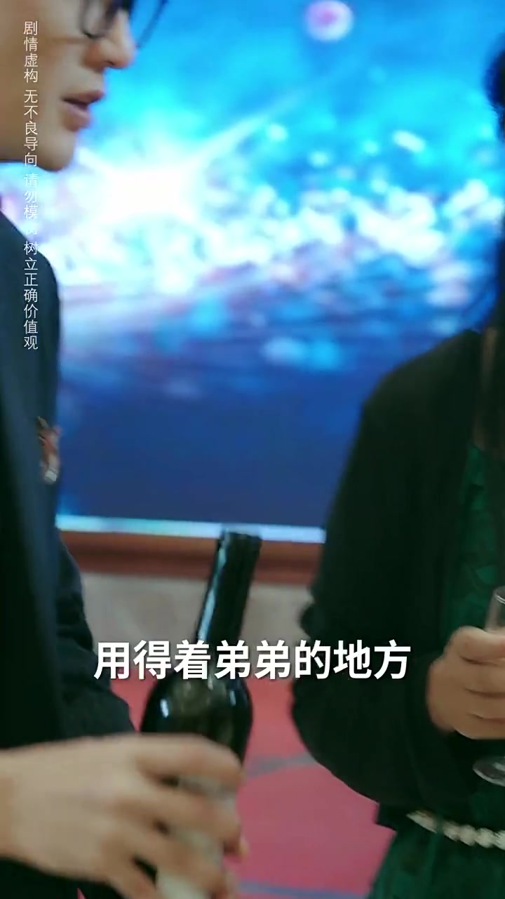财阀家的小儿子