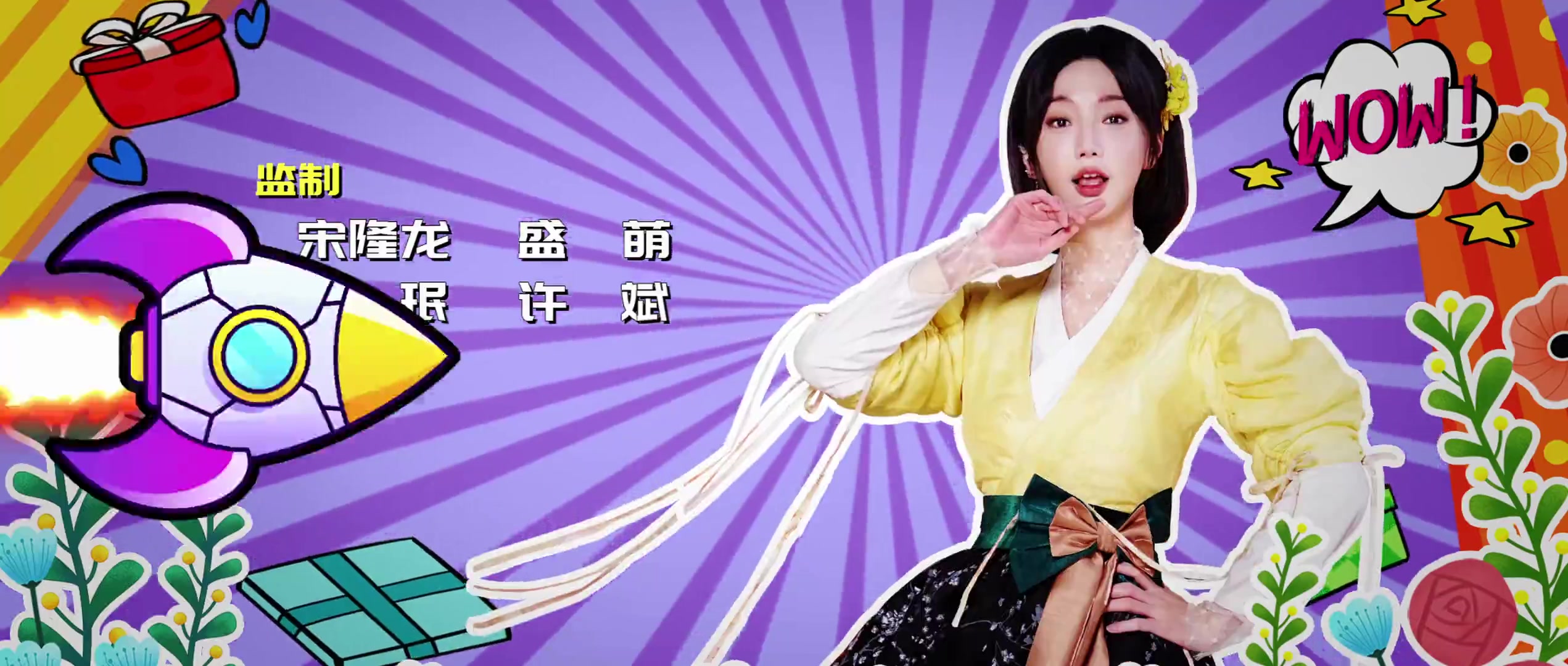 国师大人凶且甜