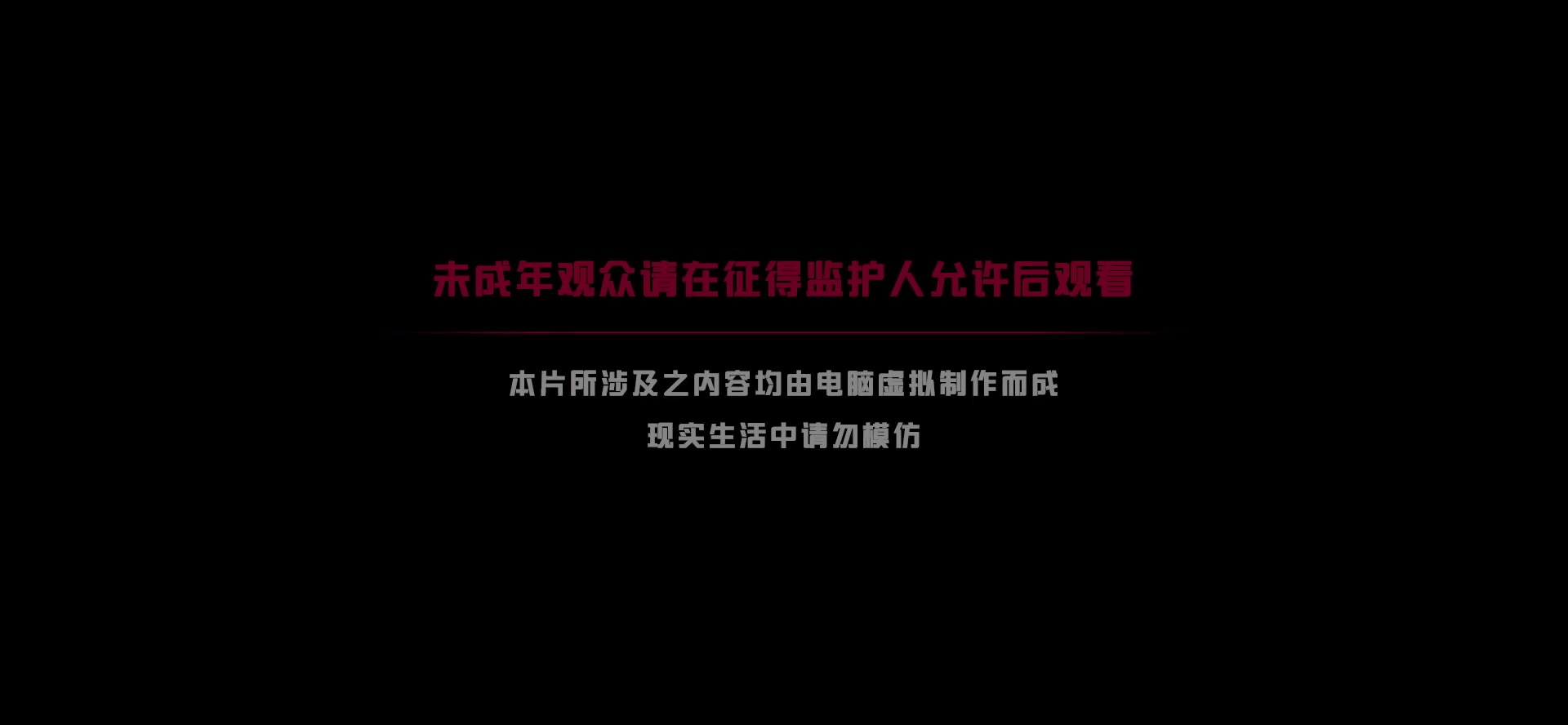 斩神之凡尘神域