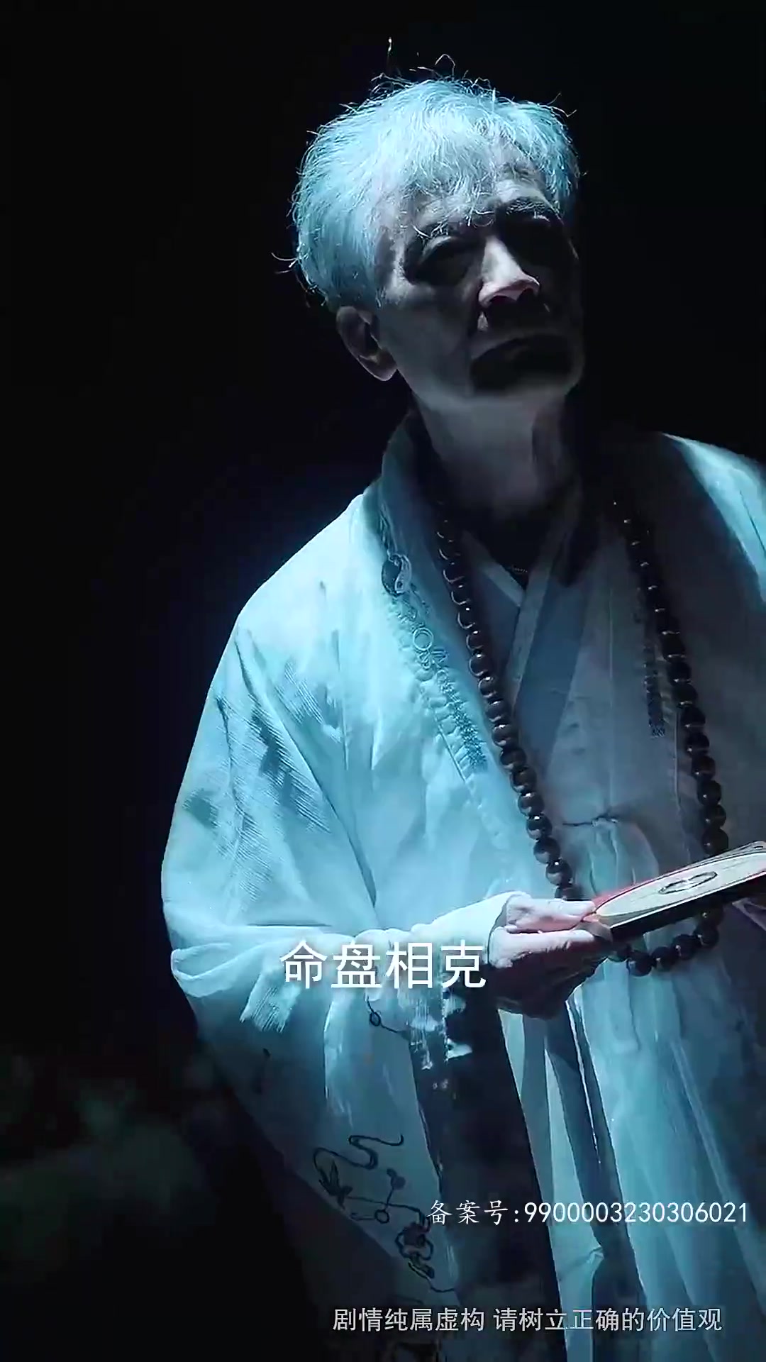 对不起我爱你