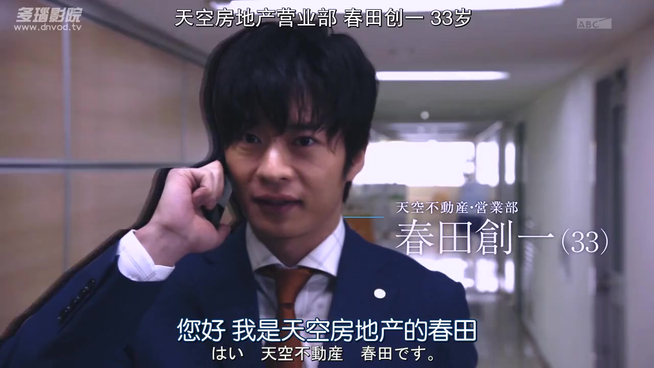 大叔之爱