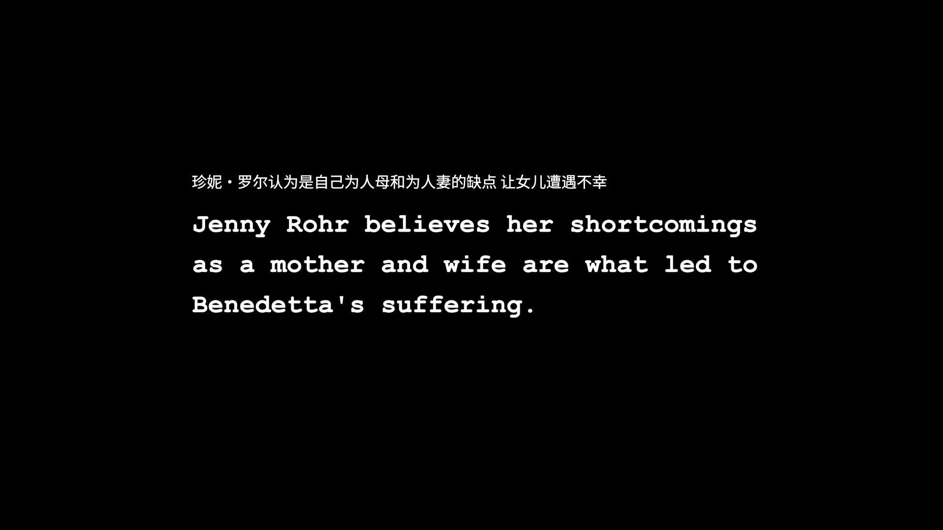 山巅之城 第二季