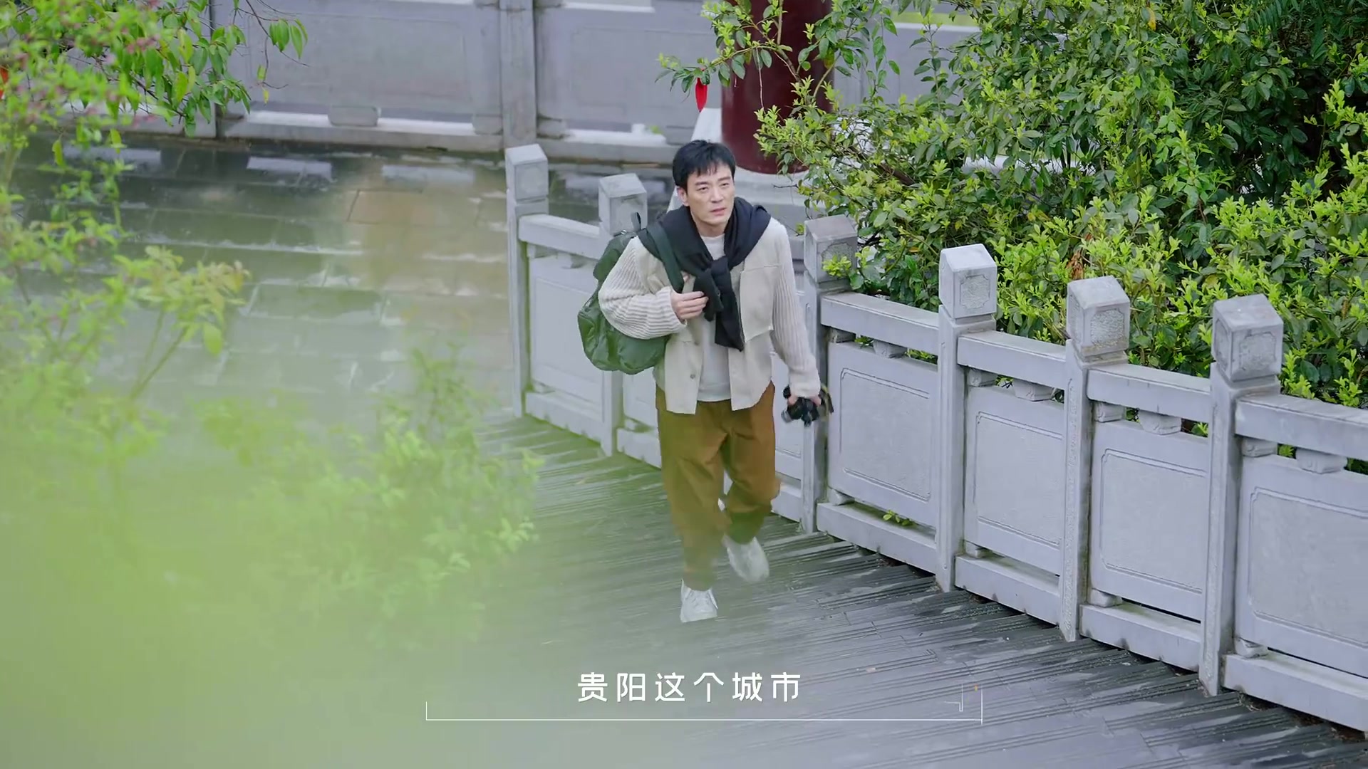 拿一座城市下酒