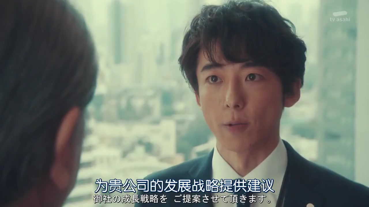 东京单身男子