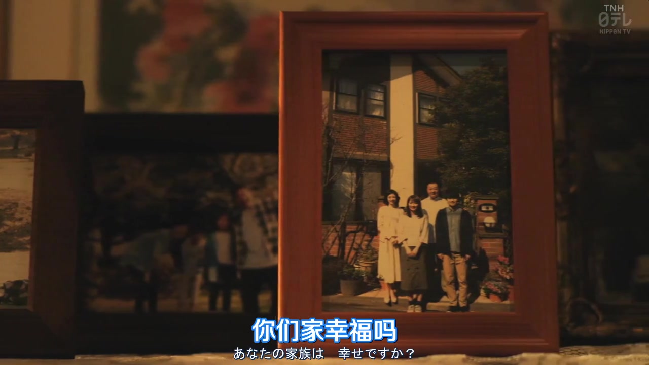 对面的话题家族