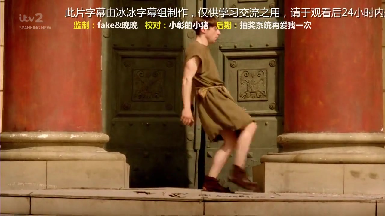 罗马三贱客 第四季