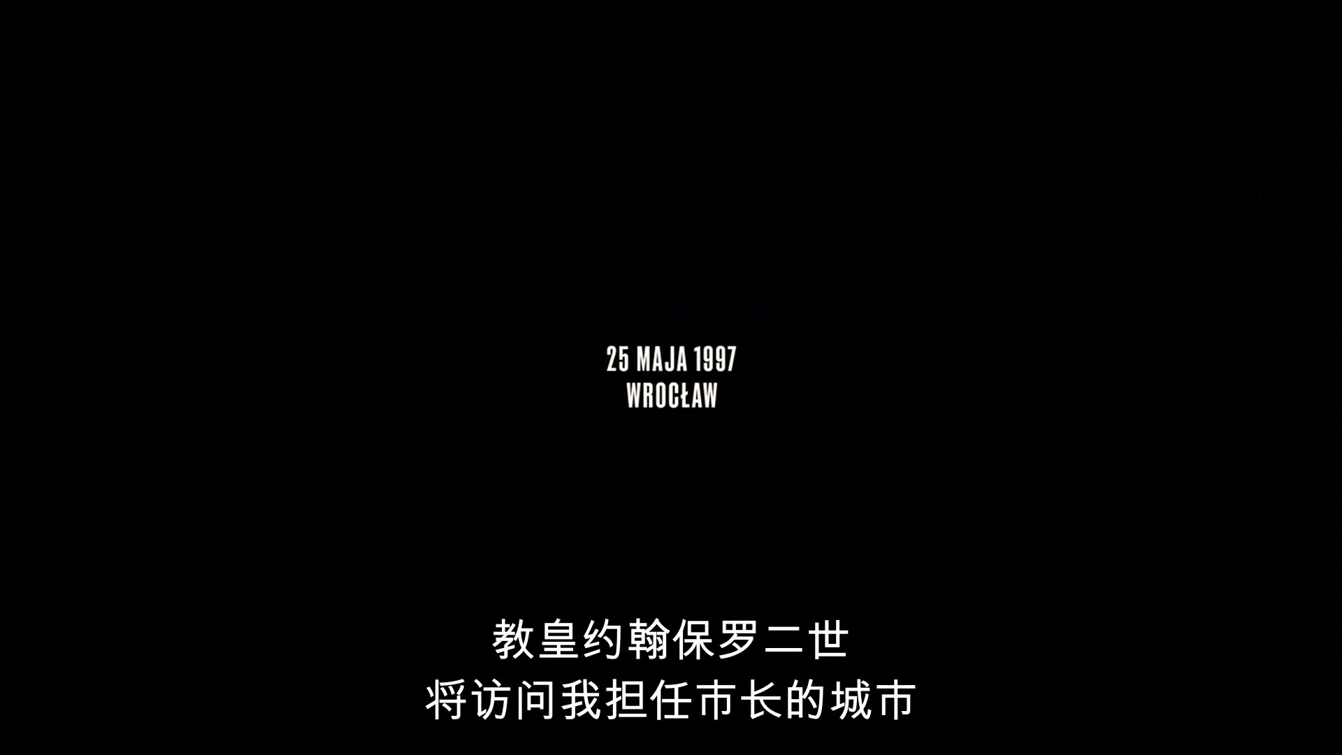 恶水