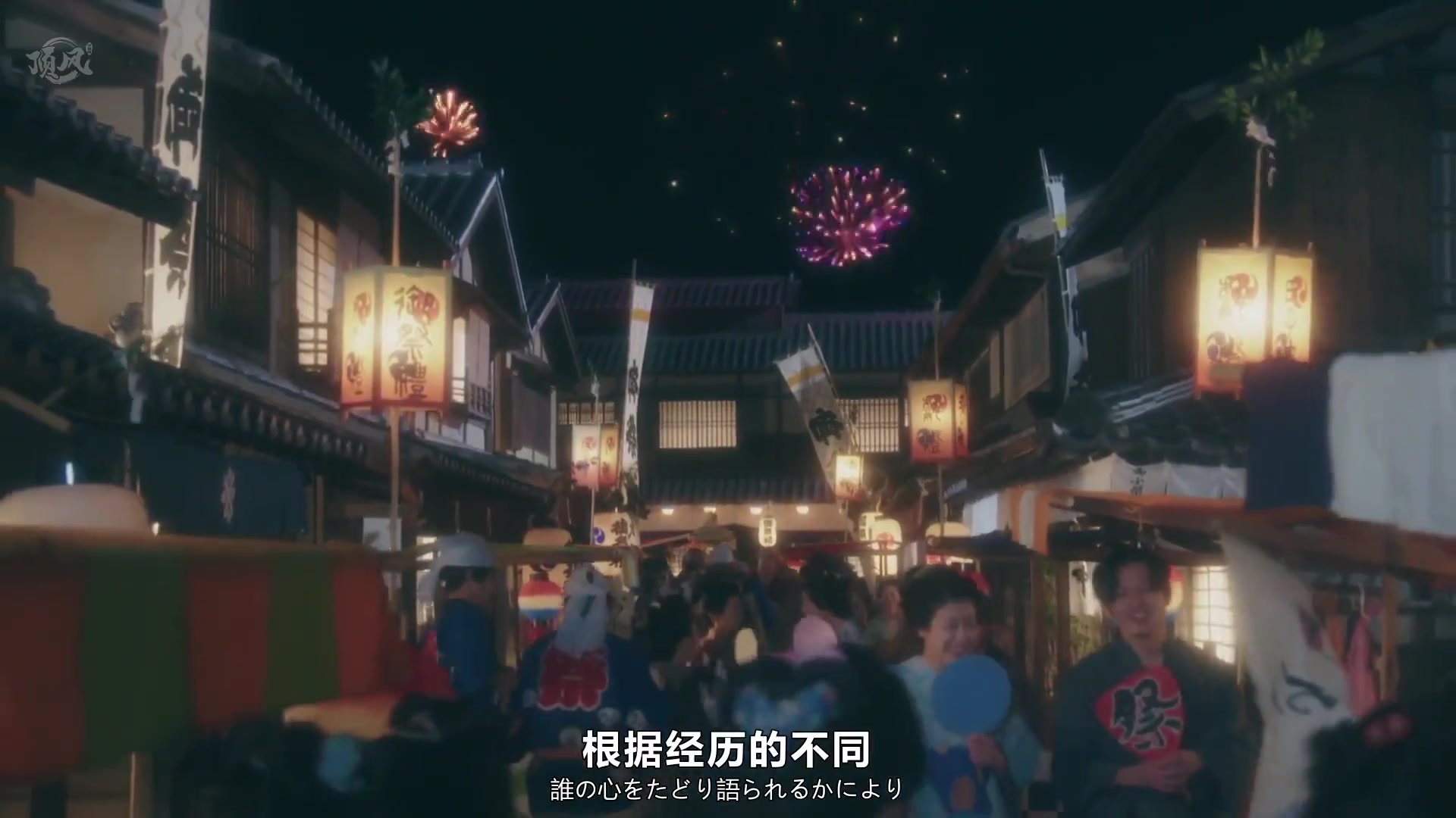 与你一起绽放～新选组青春录～