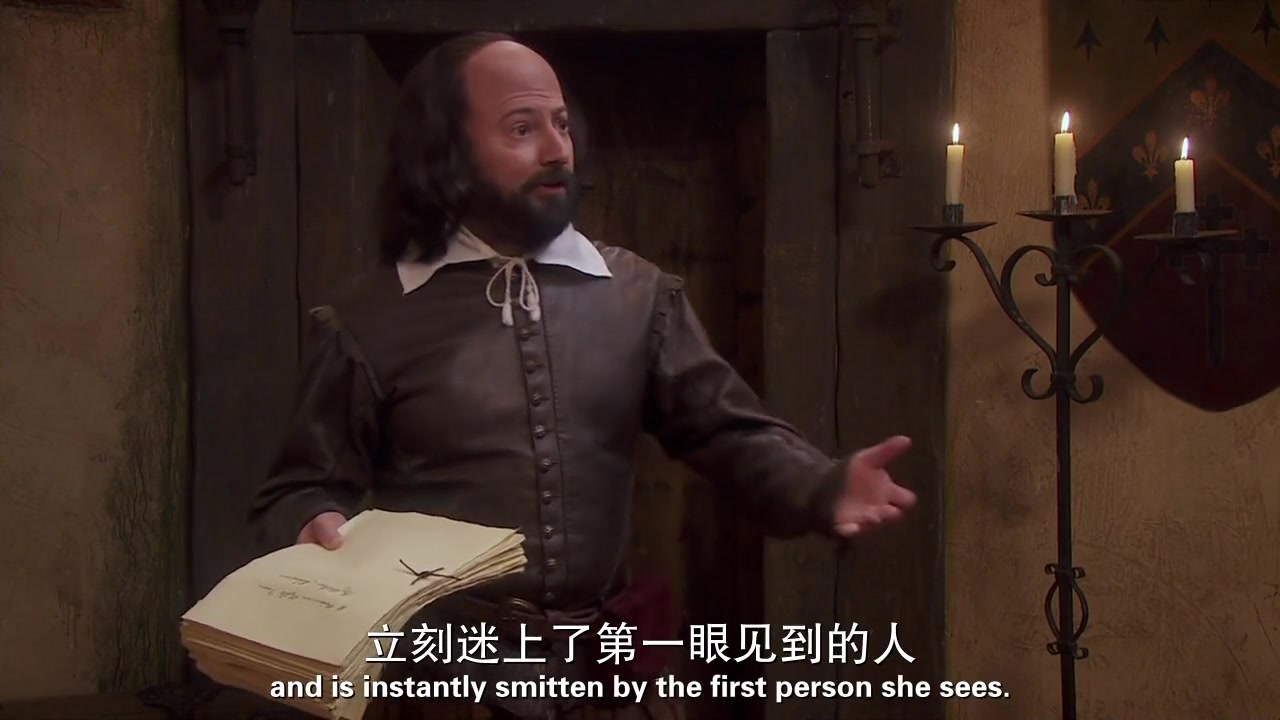 新贵 第三季