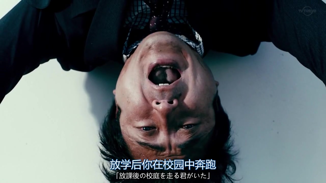 人生I字路