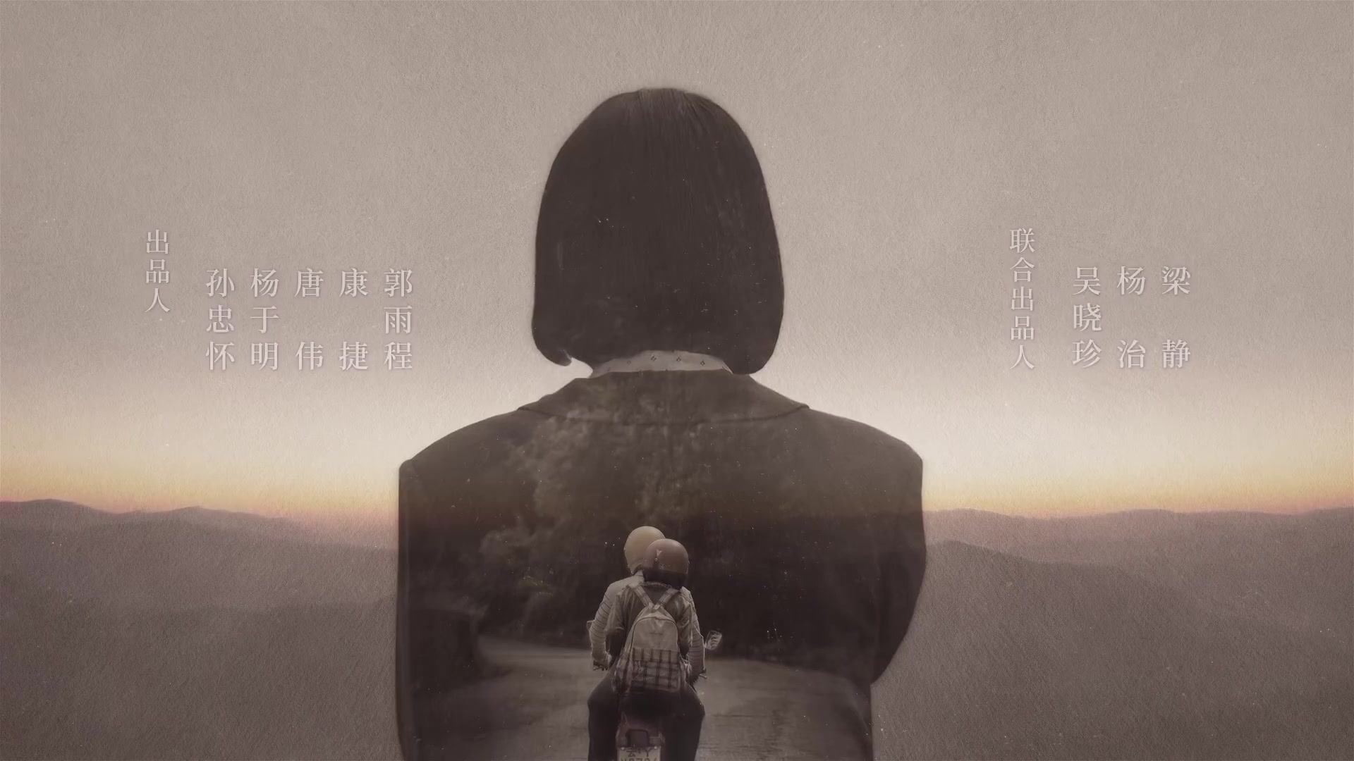 山花烂漫时2024