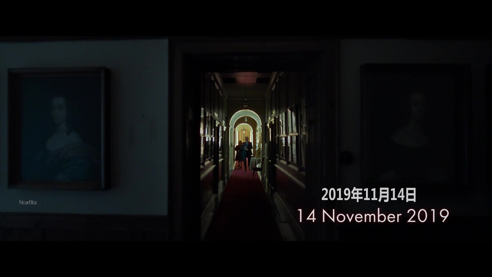 王室丑闻