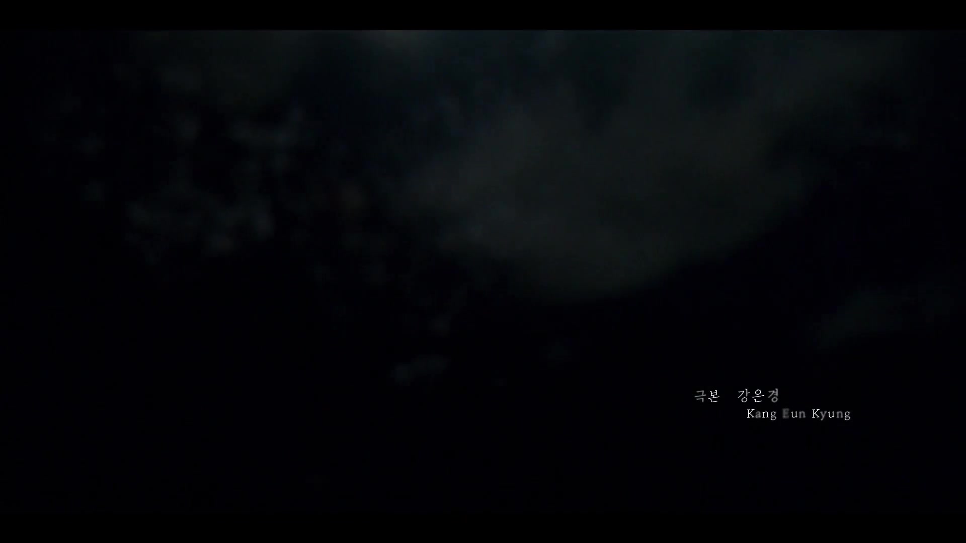 京城怪物第二季