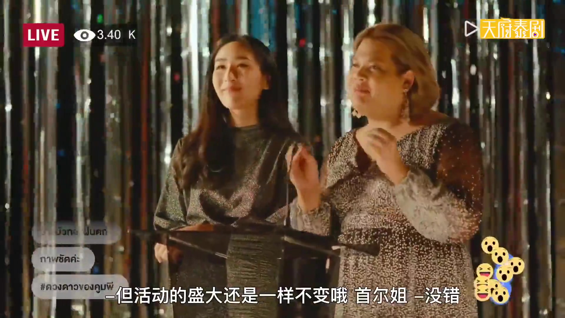 耽圈乱战