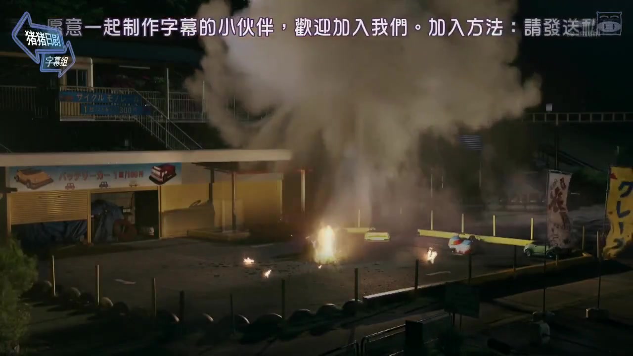 遗留搜查4