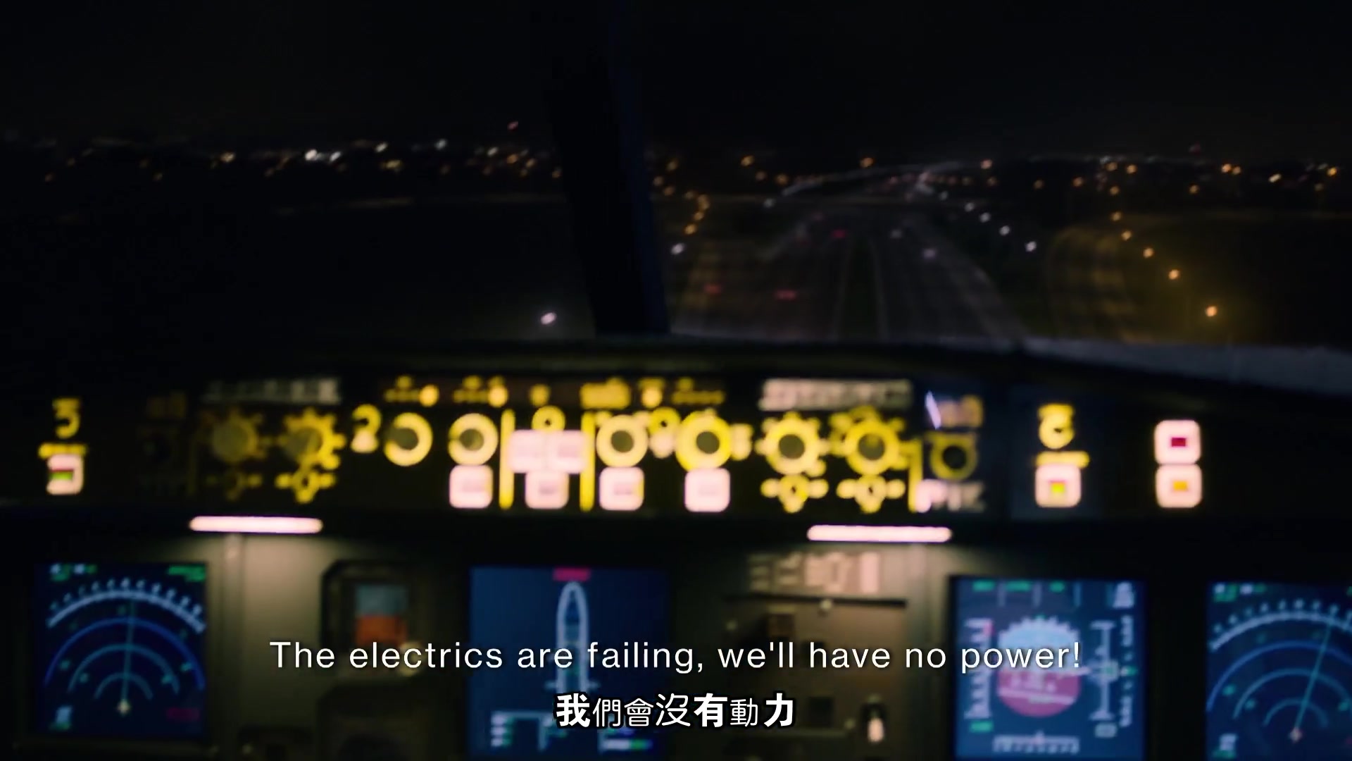 内阁作战室 第一季