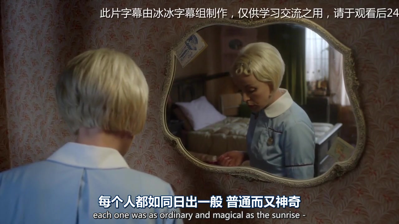 呼叫助产士 第四季
