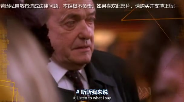 探案新窍门 第二季