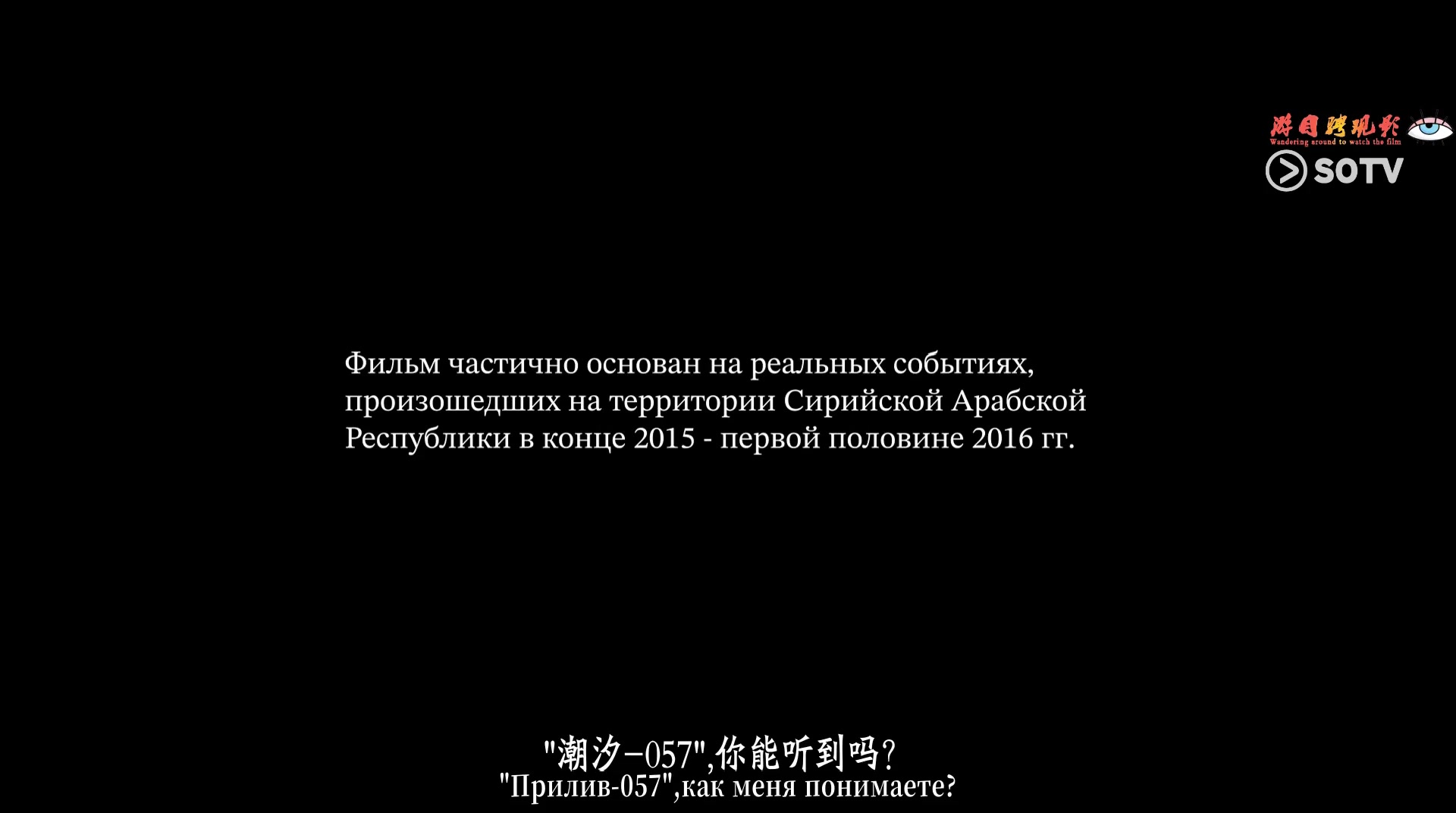 沙漠之眼