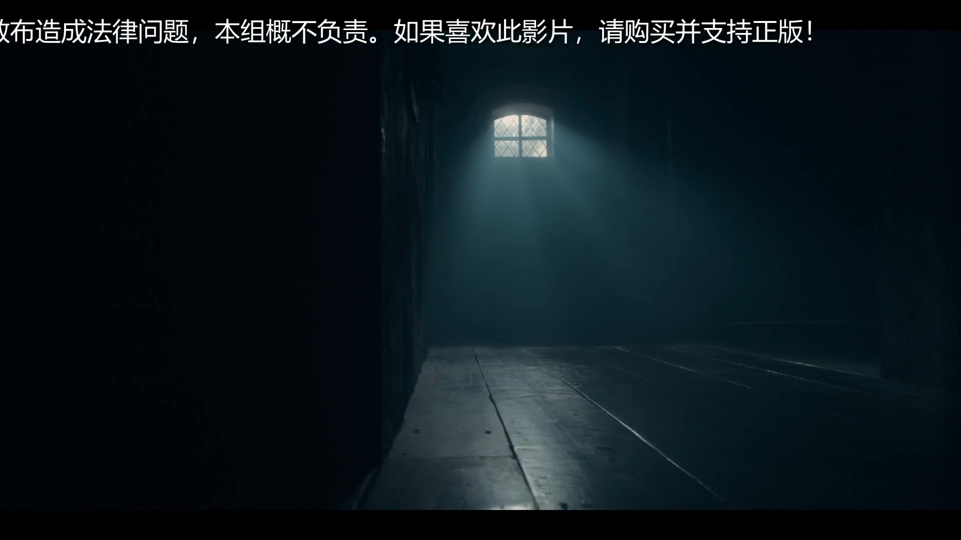 发现女巫 第三季