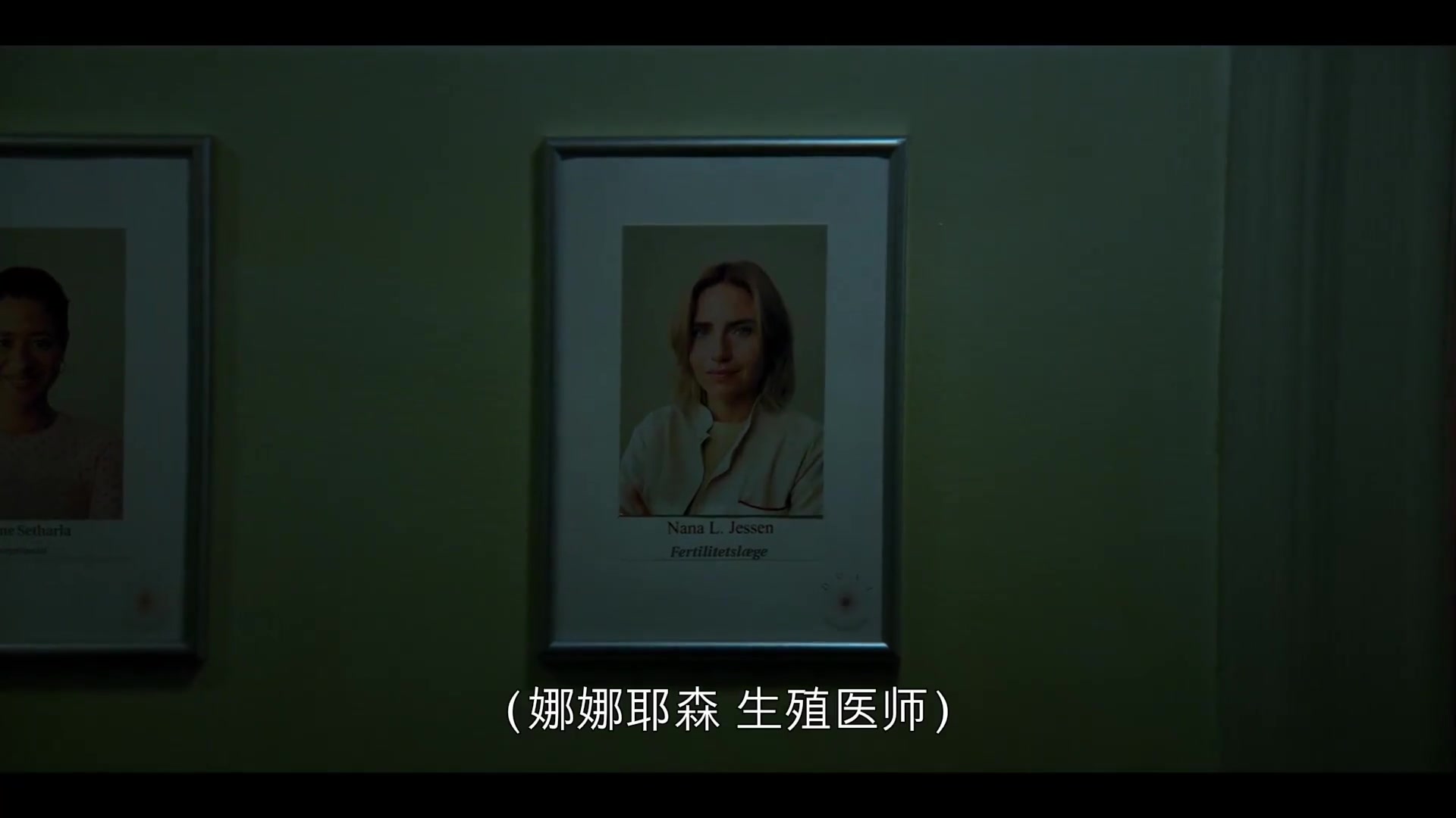 糊涂好孕姐