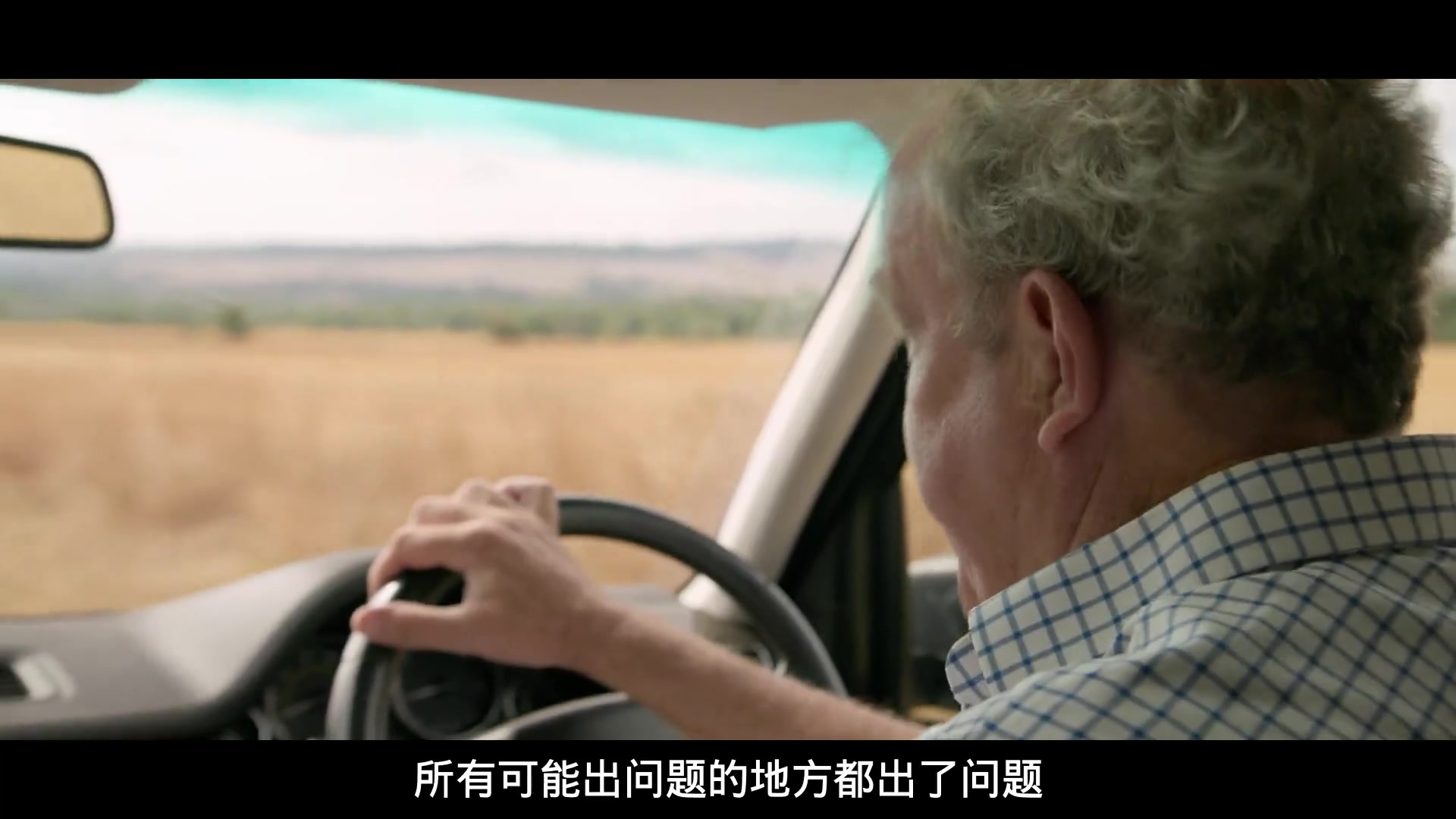 克拉克森的农场 第三季