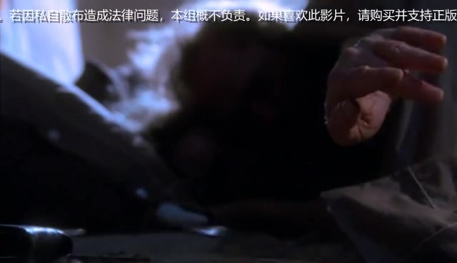 探案新窍门 第三季