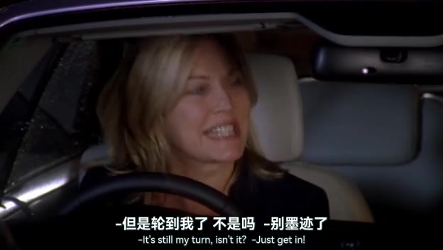 探案新窍门 第四季