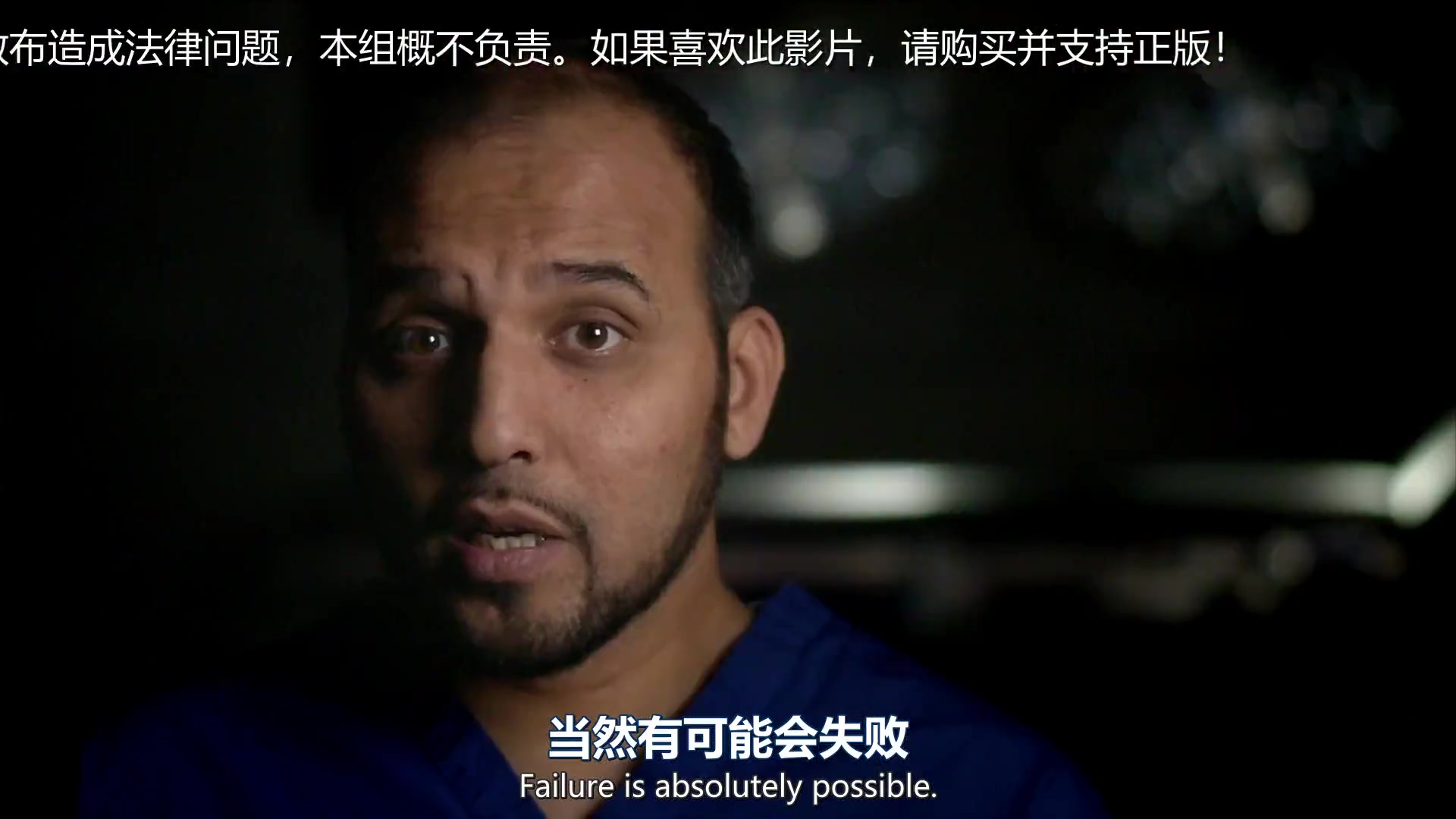 外科医生：生命边缘 第二季