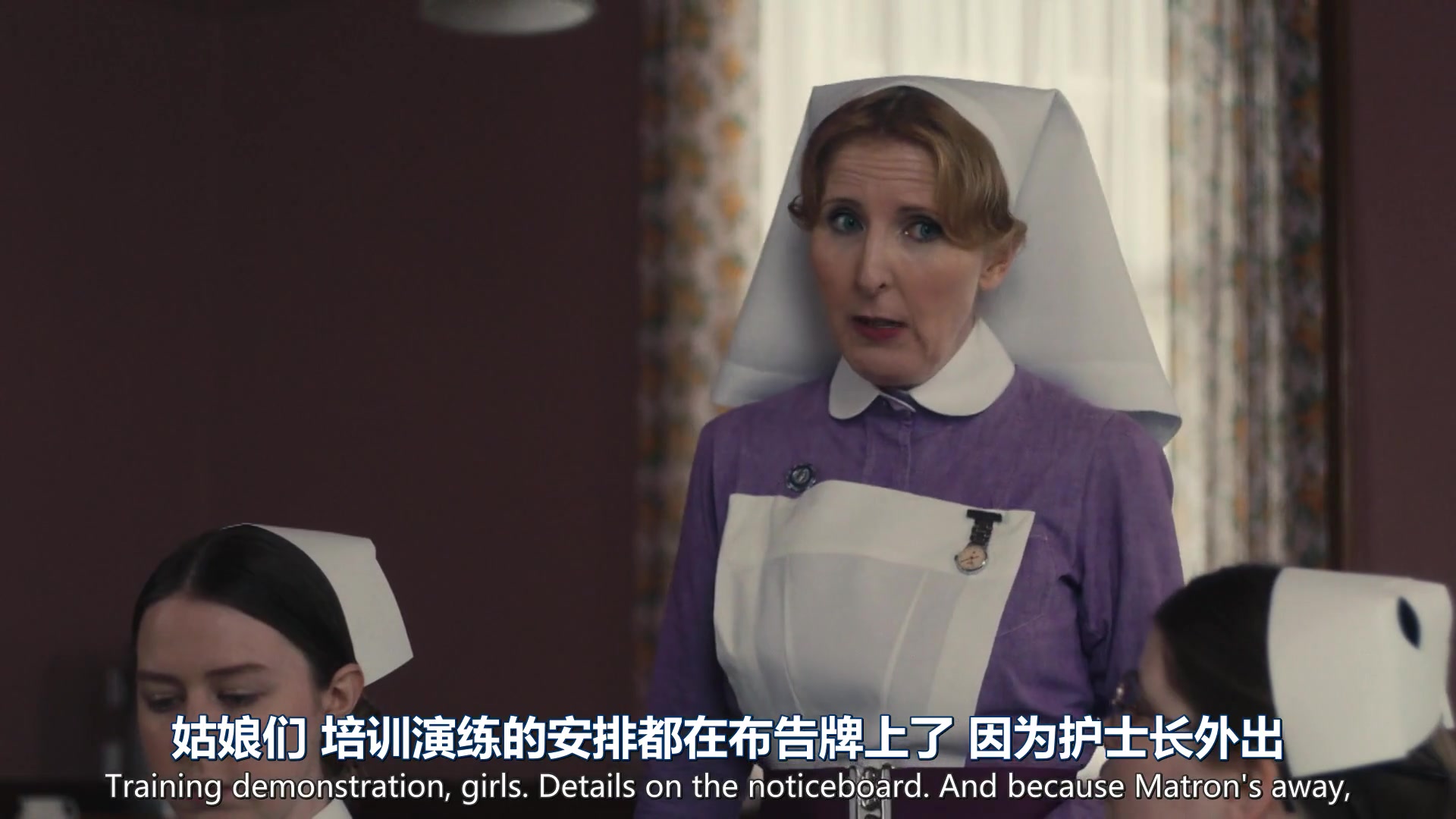 达格利什 第一季
