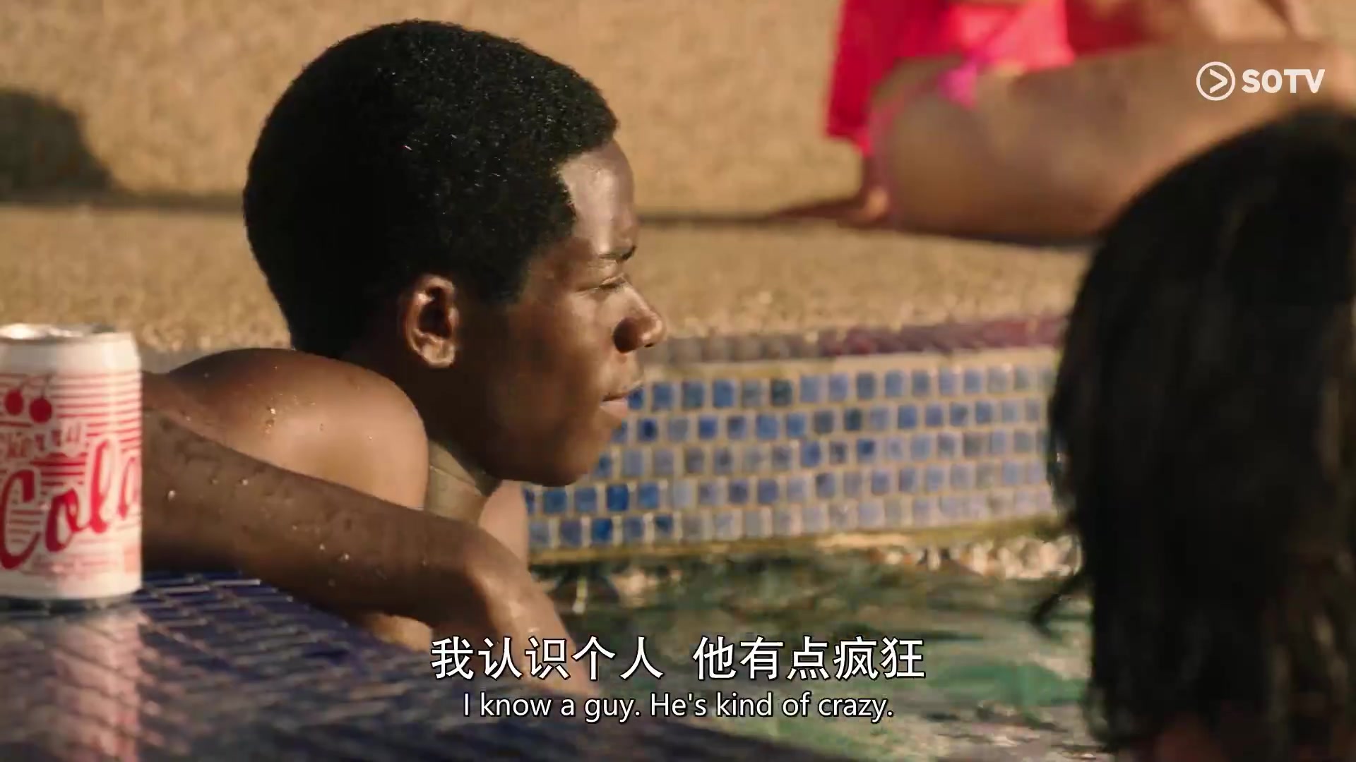 白粉飞 第二季