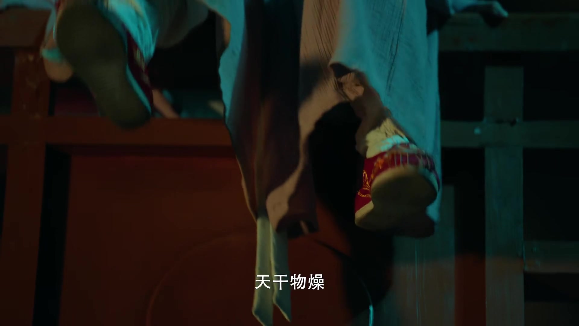 大炎诡闻录