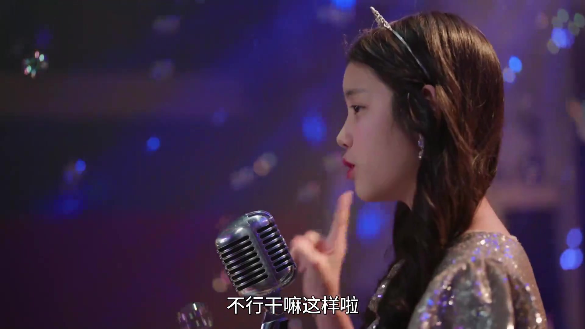 美女与纯情男