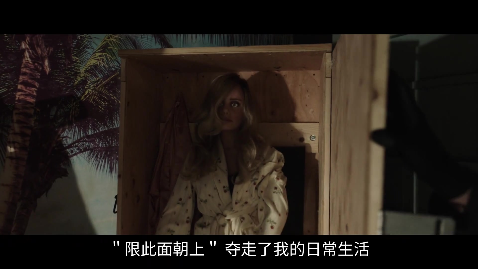 爱芯 第二季
