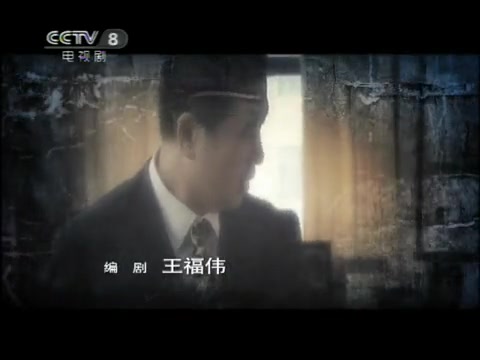 防线