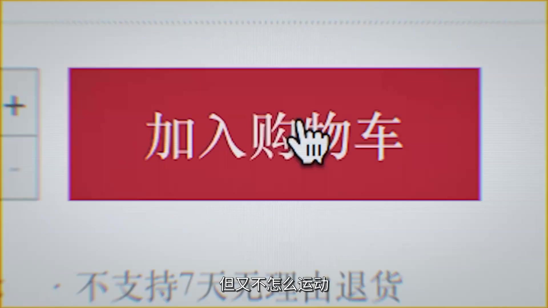 青年理工工作者生活研究所
