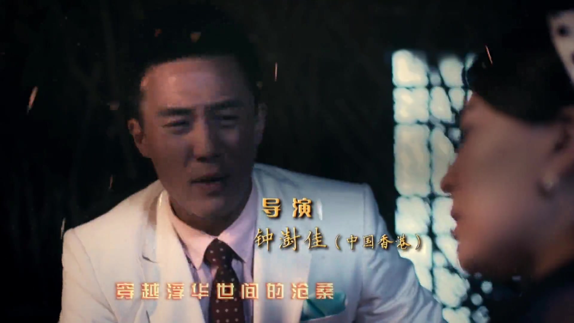 黄金大劫案(电视剧)