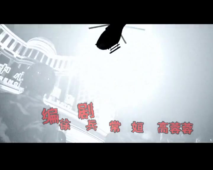 非常24小时3