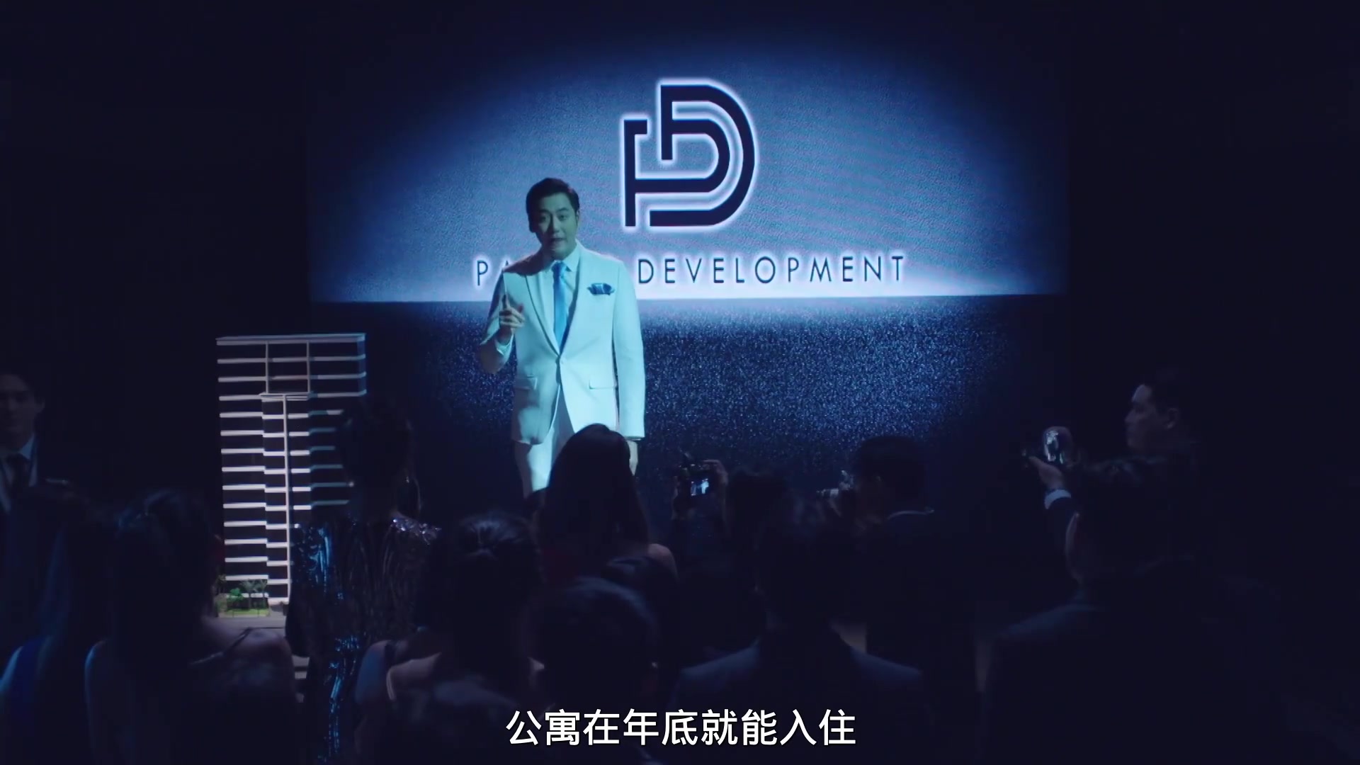 花之战