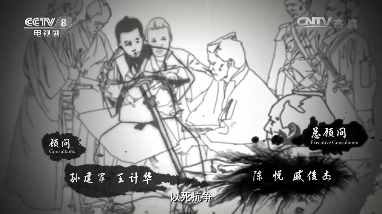 铁甲舰上的男人们