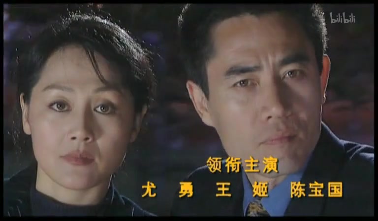 罪证