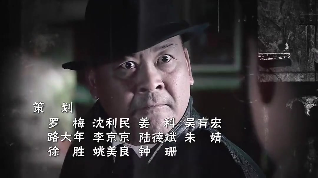 铁血玫瑰