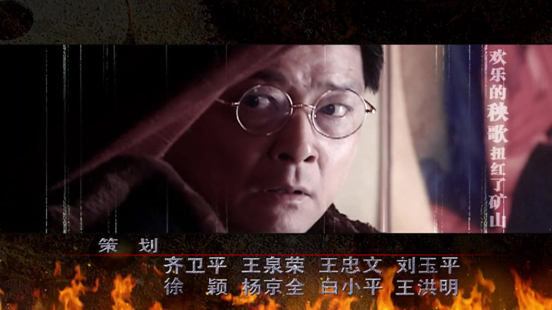 解放区的天