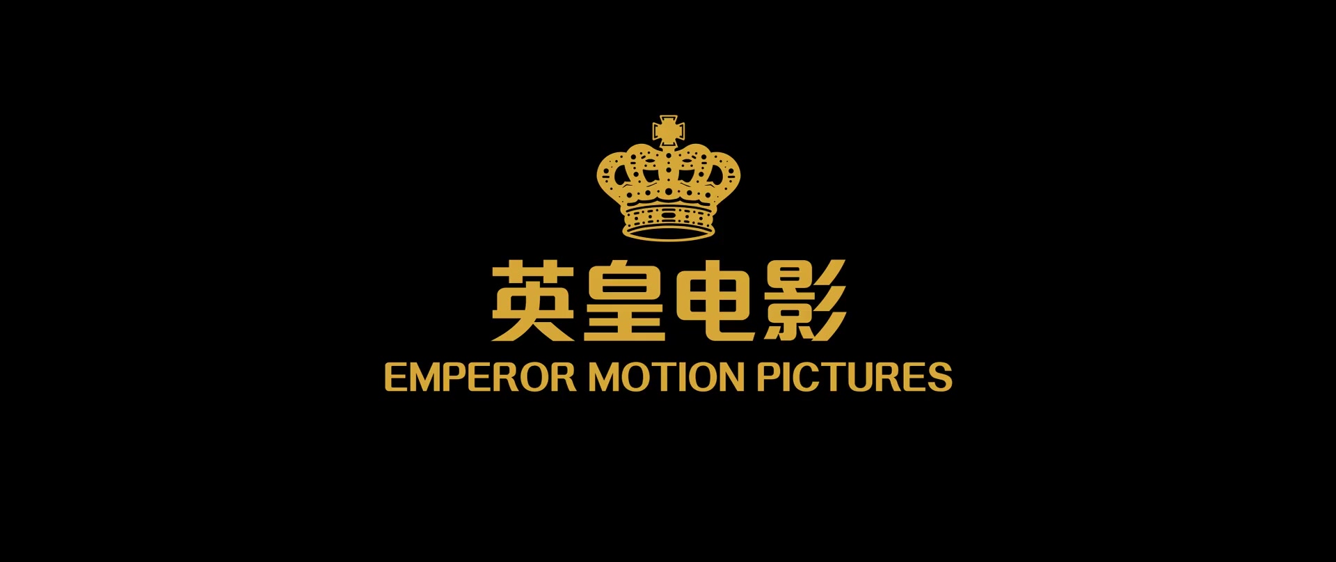 扎职3