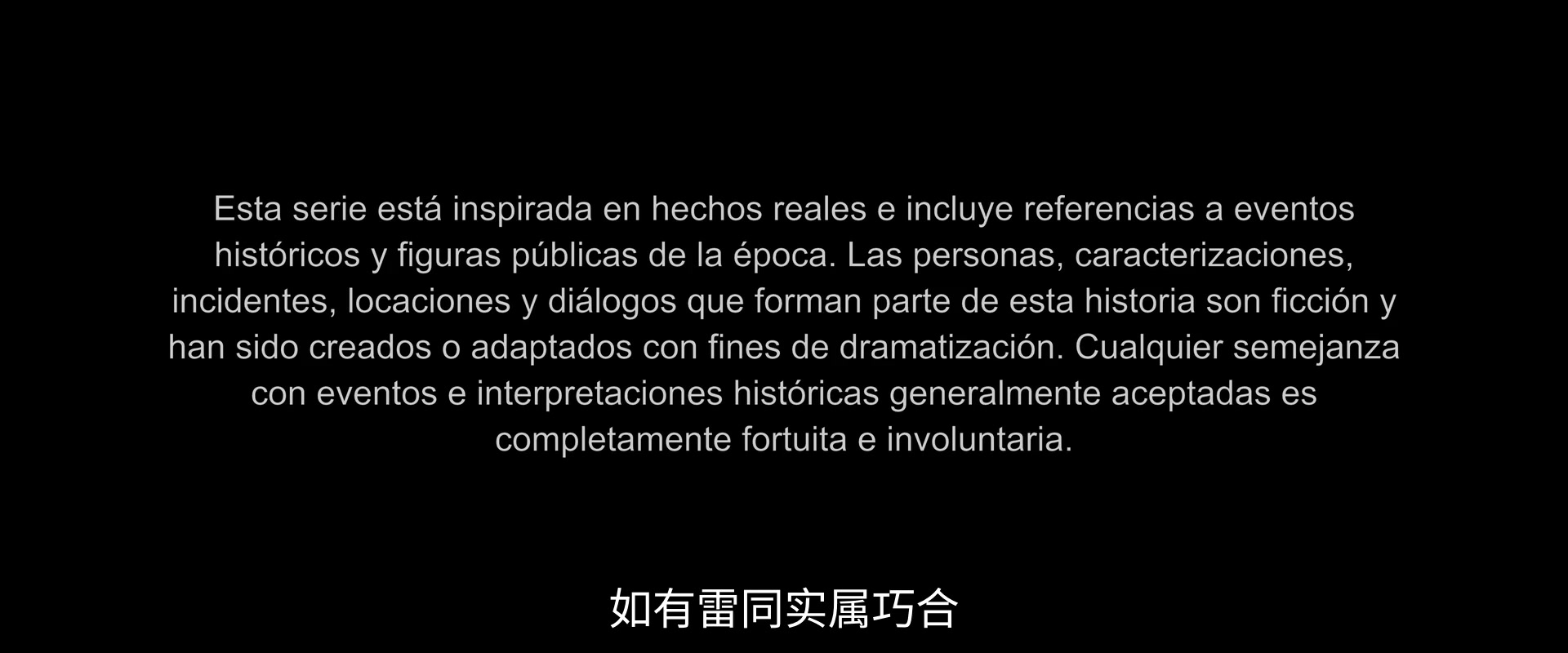 神秘敌人