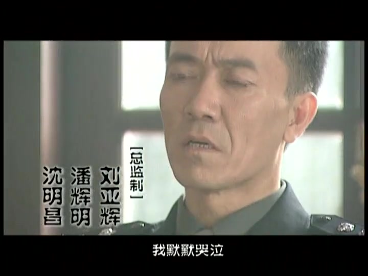 警戒线