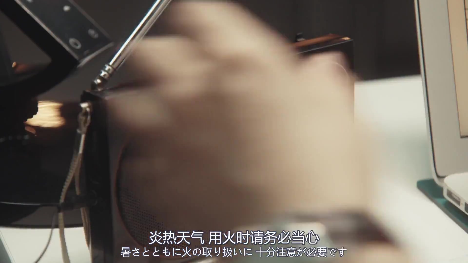 科搜研之女第24季